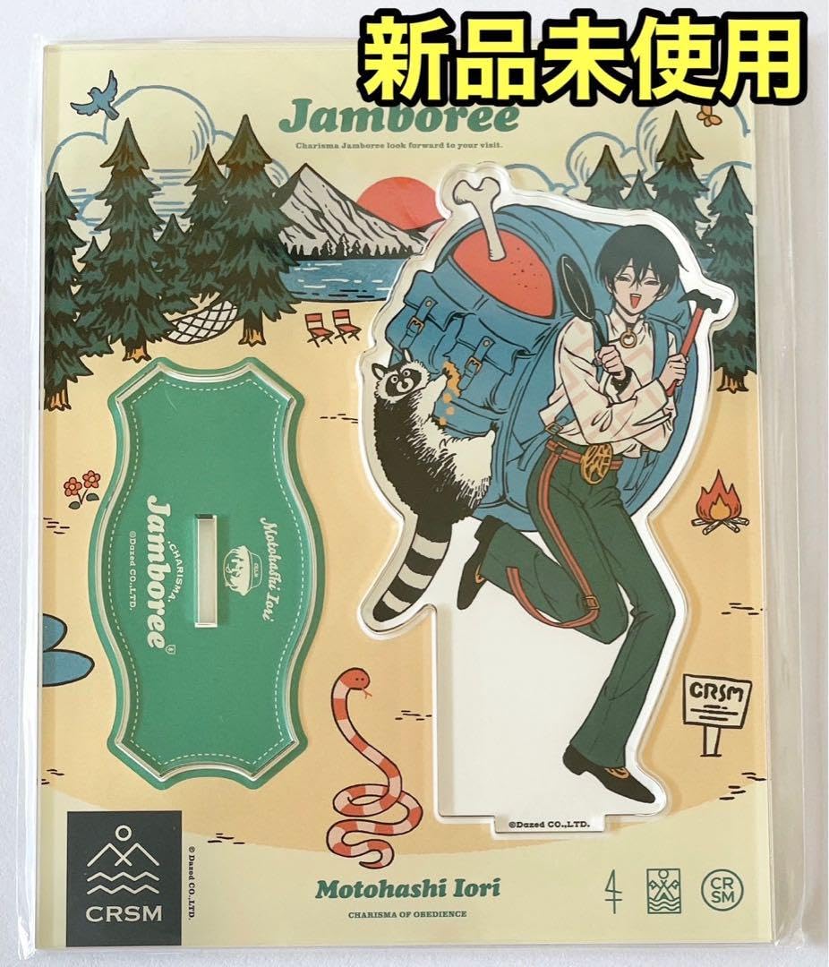 Amazon.co.jp: 本橋依央利 アクリルスタンド カリスマ